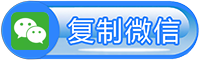 武汉公众号支付防封